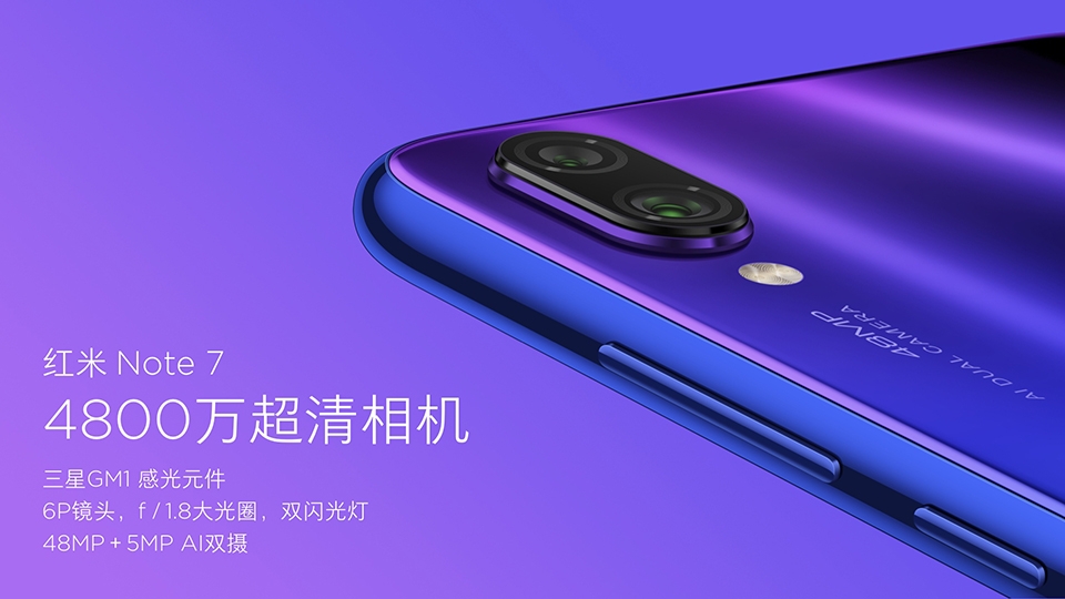 Redmi Note 7 ra mắt (ảnh 3) Redmi Note 7 ra mắt (ảnh 3)