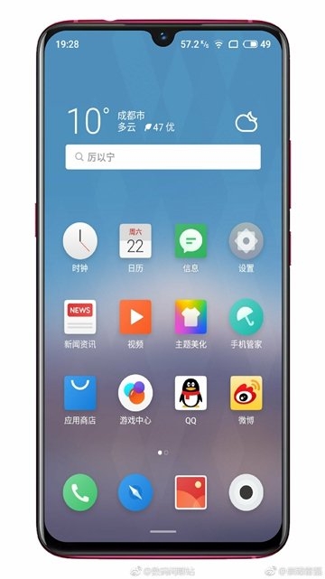 Meizu Note 9