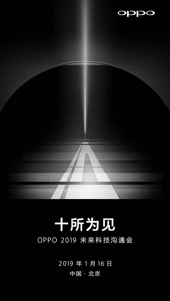 OPPO sẽ giới thiệu công nghệ zoom quang lai 10x vào ngày 16/1 OPPO sẽ giới thiệu công nghệ zoom quang lai 10x vào ngày 16/1