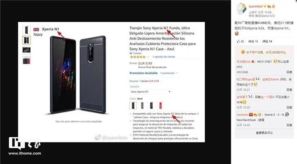 Ốp lưng Xperia XZ4 rò rỉ Ốp lưng Xperia XZ4 rò rỉ