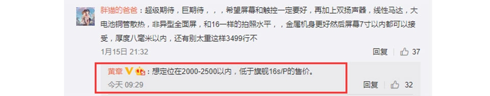 Meizu 16T Meizu 16T