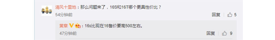 Meizu 16s Meizu 16s