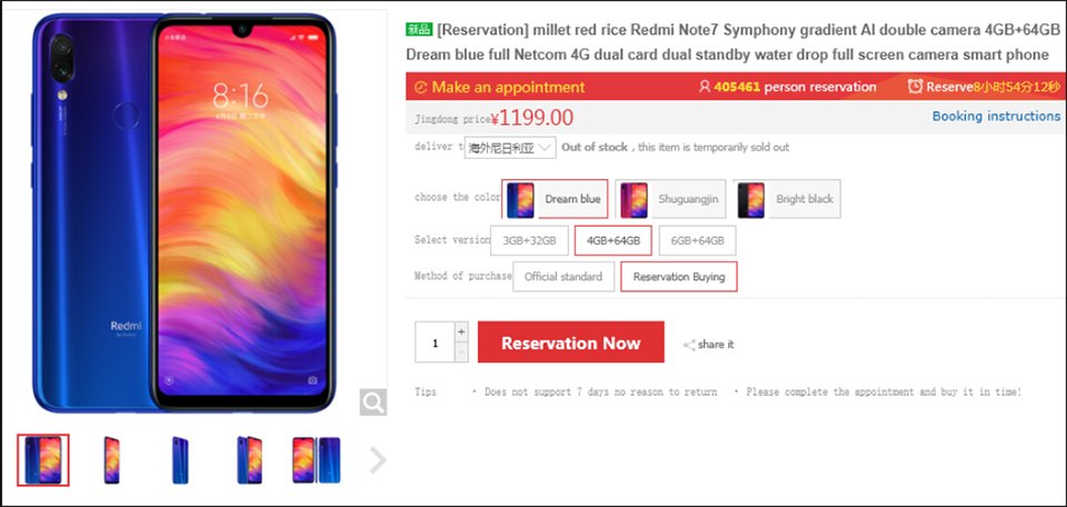 Redmi Note 7 cháy hàng (ảnh 1) Redmi Note 7 cháy hàng (ảnh 1)