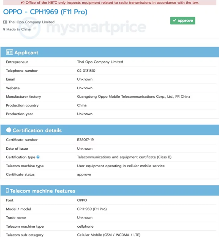 OPPO F11 Pro đạt chứng nhận OPPO F11 Pro đạt chứng nhận