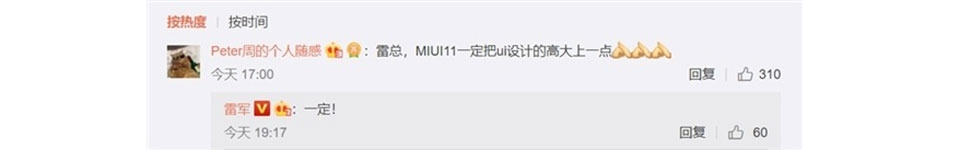 MIUI 11