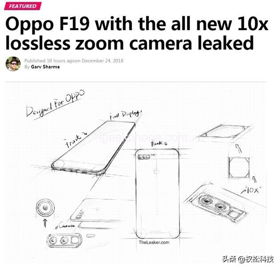 Rò rỉ thông tin OPPO R19 (ảnh 3)