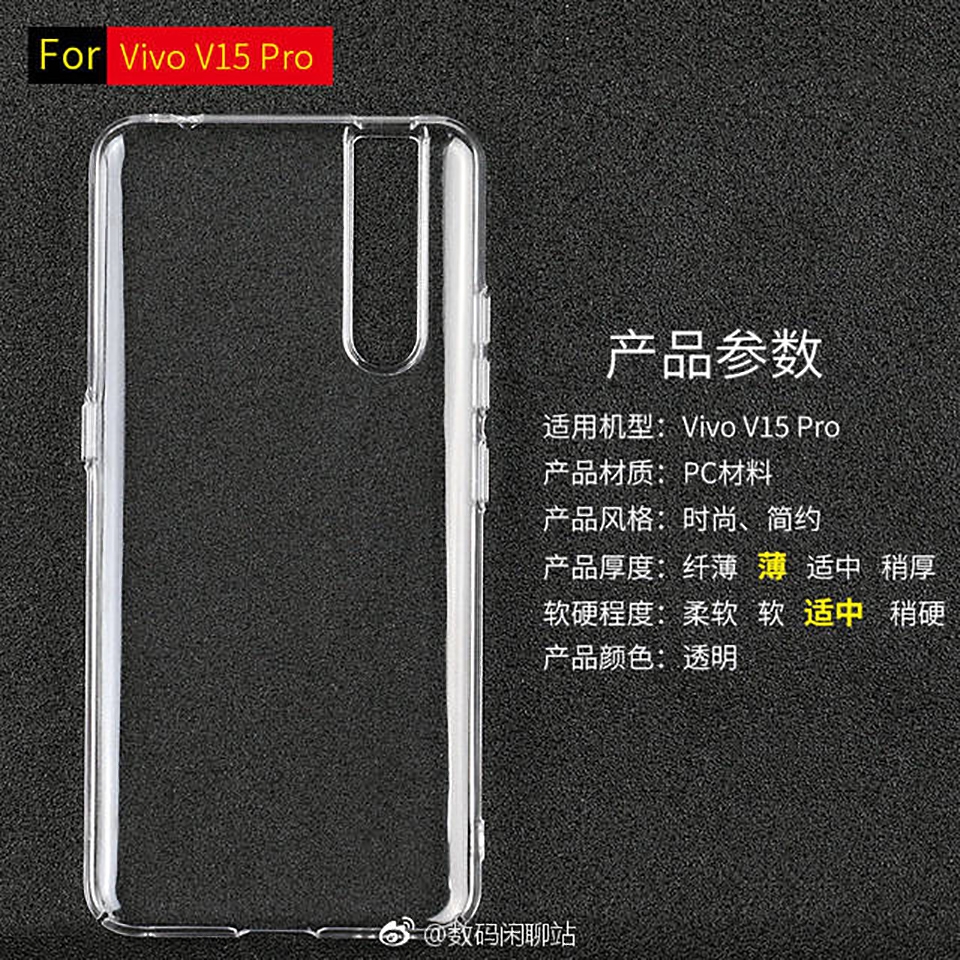 Ốp lưng Vivo V15 Pro (ảnh 1) Ốp lưng Vivo V15 Pro (ảnh 1)