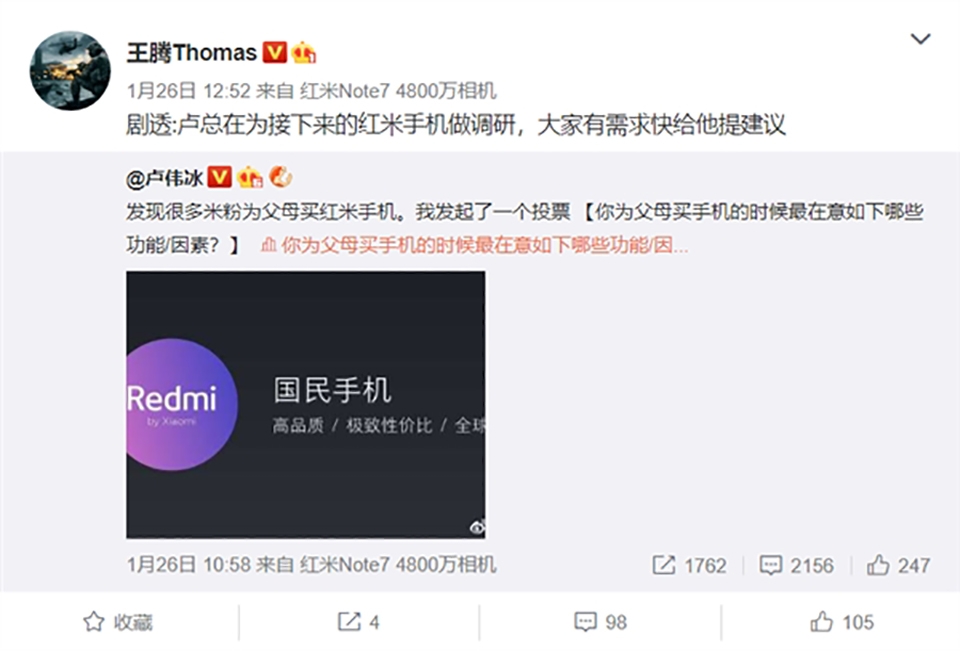 Smartphone Redmi tiếp theo sẽ có pin tốt hơn Smartphone Redmi tiếp theo sẽ có pin tốt hơn