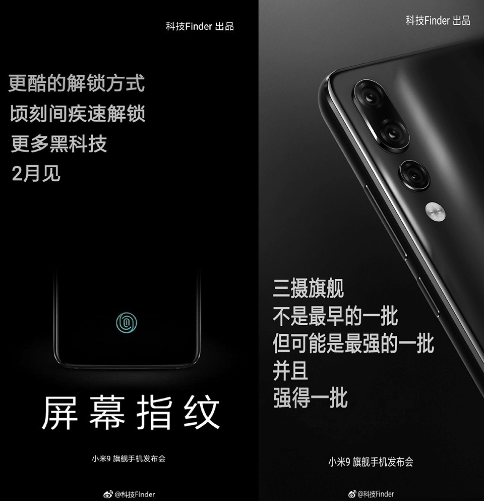 Thông tin Xiaomi Mi 9 (ảnh 3) Thông tin Xiaomi Mi 9 (ảnh 3)