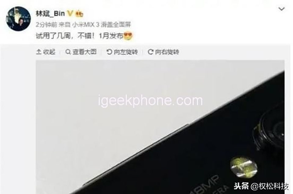 Xiaomi Mi MIX 3S lộ ảnh (ảnh 3) Xiaomi Mi MIX 3S lộ ảnh (ảnh 3)