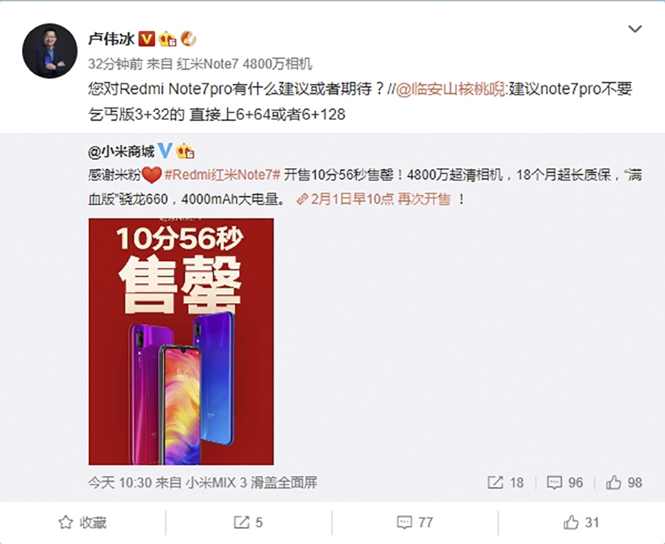 Redmi Note 7 Pro Redmi Note 7 Pro