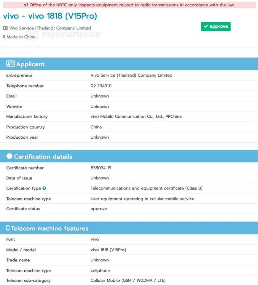 Vivo V15 Pro đạt chứng nhận tại Thái Lan (ảnh 1) Vivo V15 Pro đạt chứng nhận tại Thái Lan (ảnh 1)