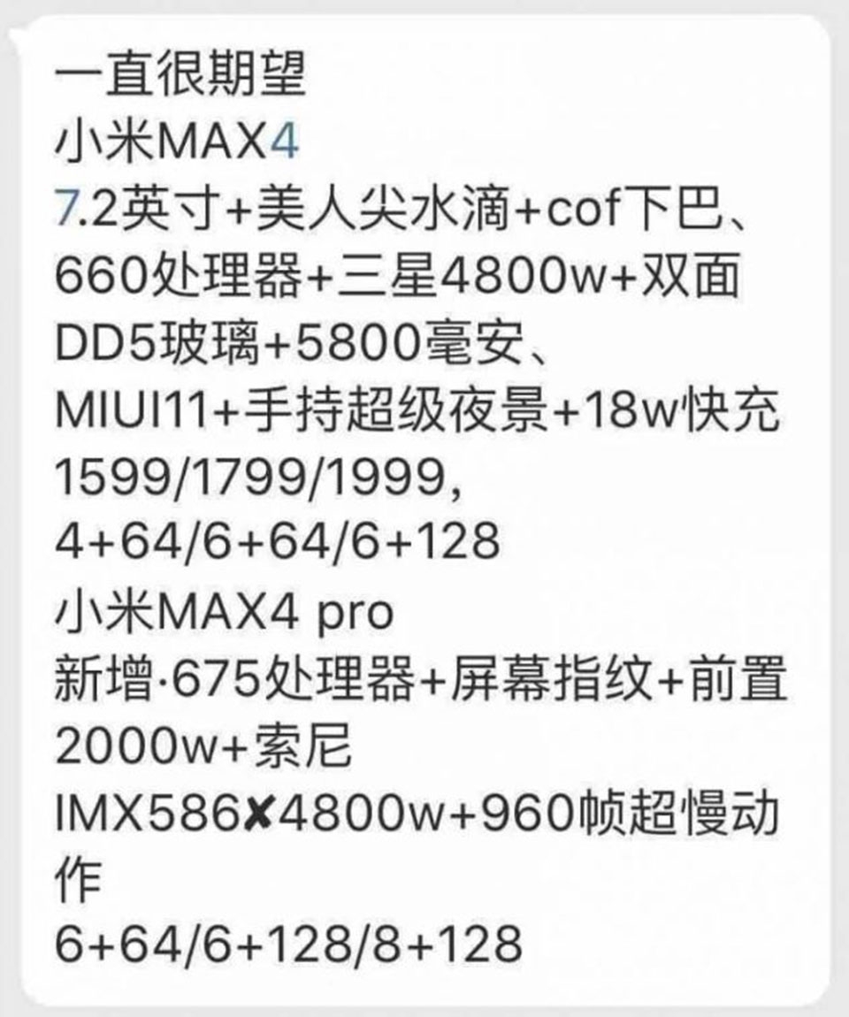 Xiaomi Mi Max 4