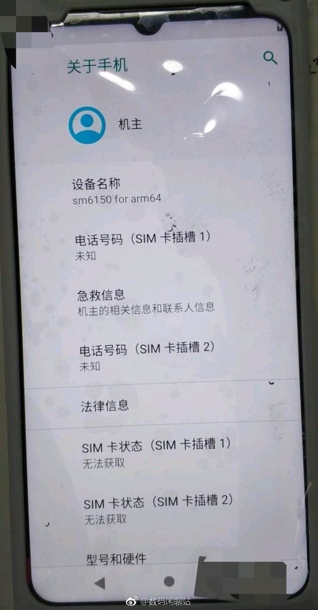 Meizu Note 9 rò rỉ thông số cấu hình thông qua hình ảnh thực tế Meizu Note 9 rò rỉ thông số cấu hình thông qua hình ảnh thực tế