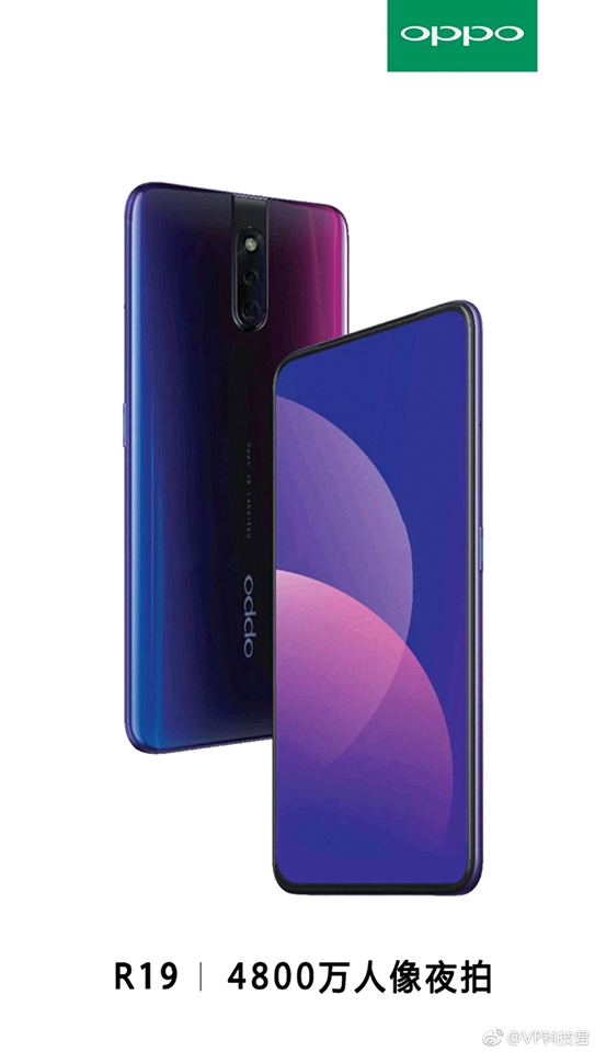 Ảnh poster OPPO R19