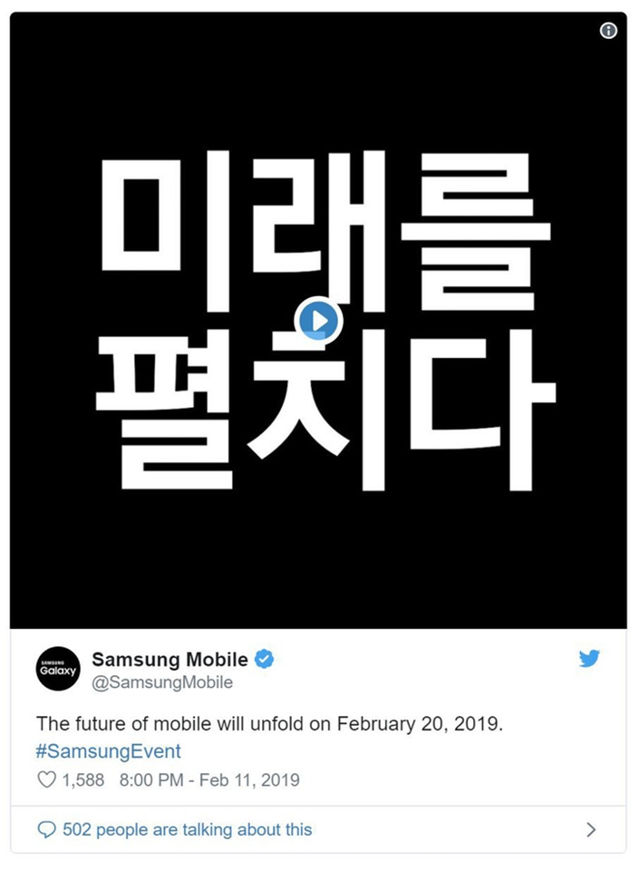 Galaxy F ra mắt ngày 20/2 Galaxy F ra mắt ngày 20/2