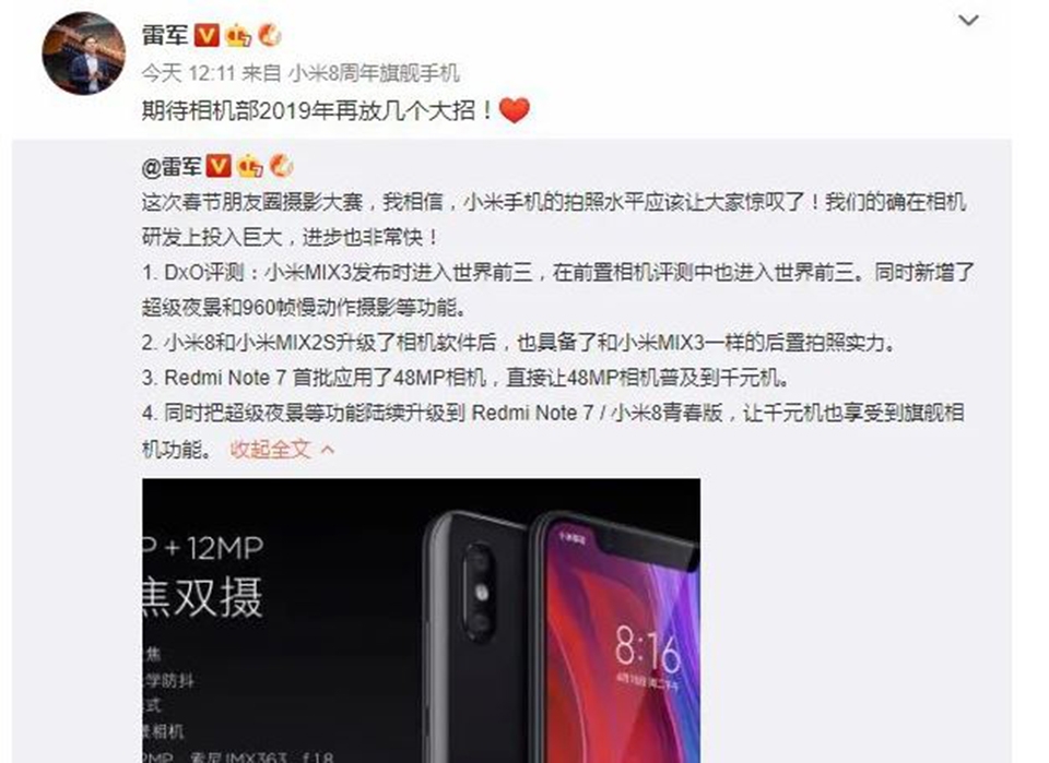 Xiaomi