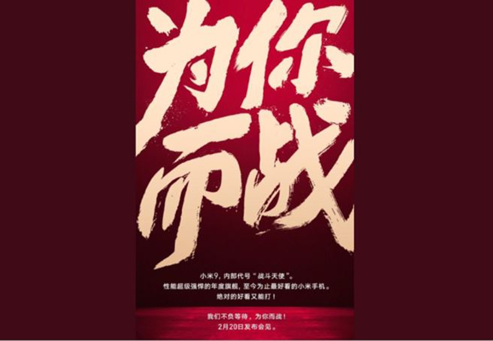Xiaomi Mi 9 Xiaomi Mi 9