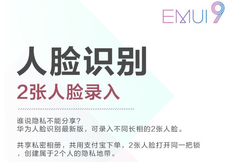 Tính năng nhận diện hai khuôn mặt trên Mate 20 Pro