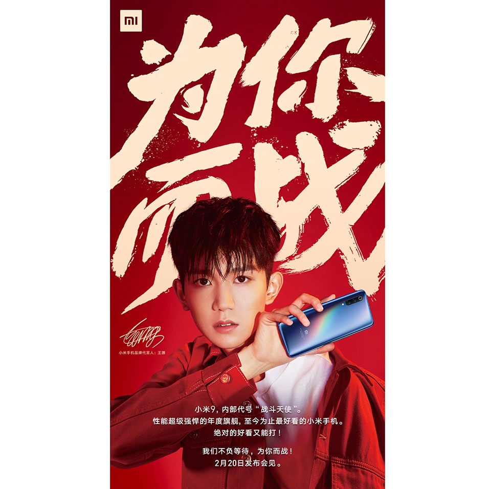 Xiaomi Mi 9