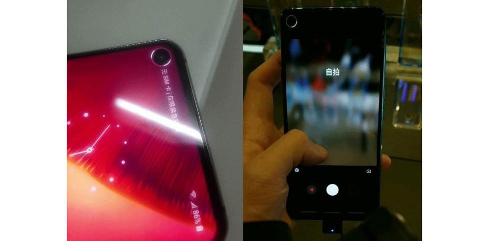 Galaxy S10