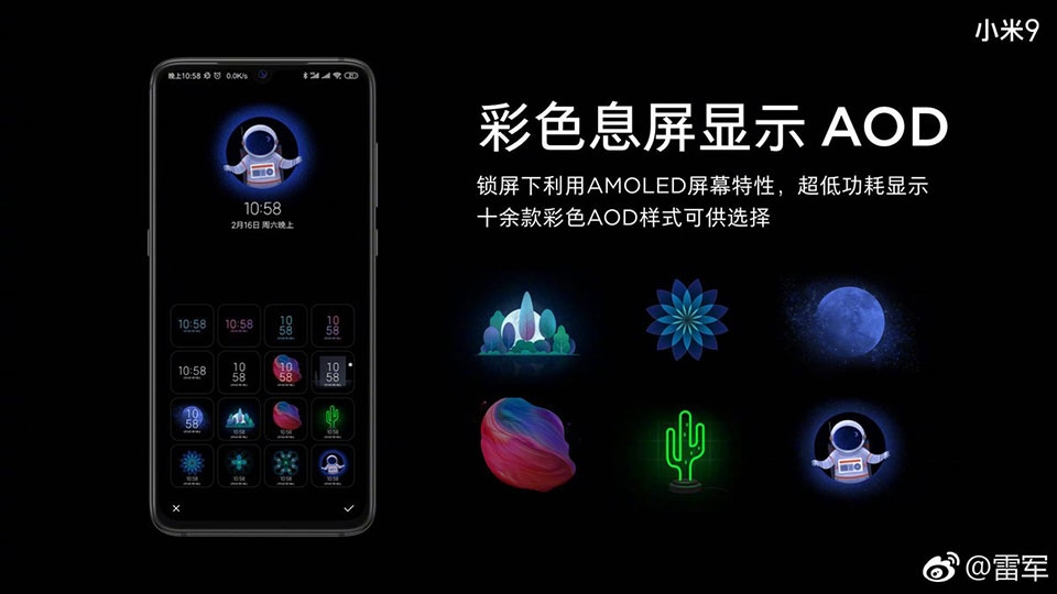 Xiaomi Mi 9