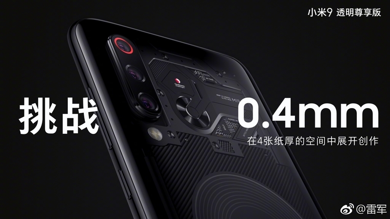 Xiaomi Mi 9