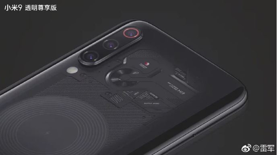 Mi 9 Explorer Edition