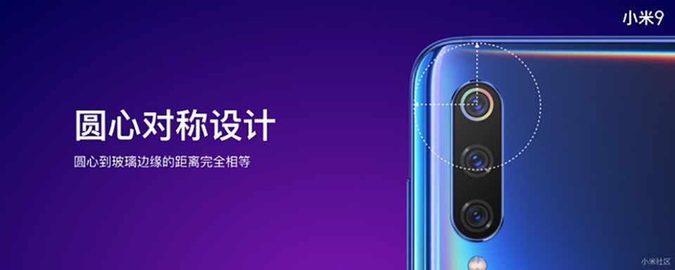 Xiaomi Mi 9 ra mắt (ảnh 4)