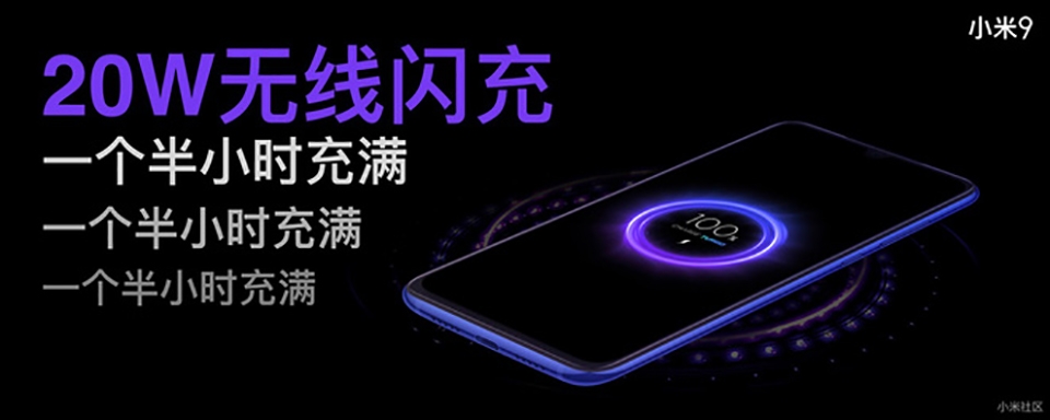 Xiaomi Mi 9 ra mắt (ảnh 5)