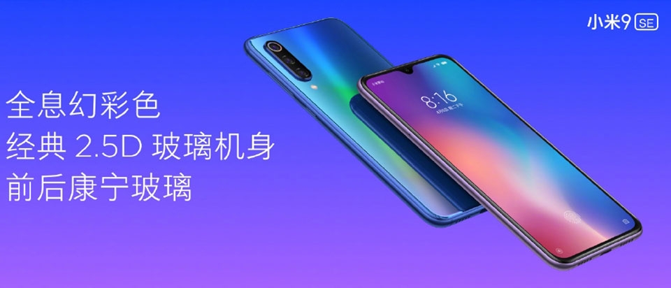 Xiaomi Mi 9 SE Xiaomi Mi 9 SE