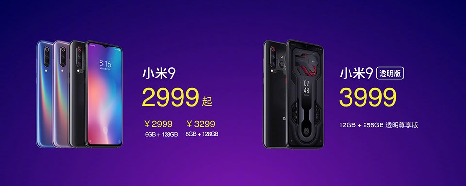 Phiên bản đặc biệt Xiaomi Mi 9 ra mắt với 12GB RAM, giá 14 triệu