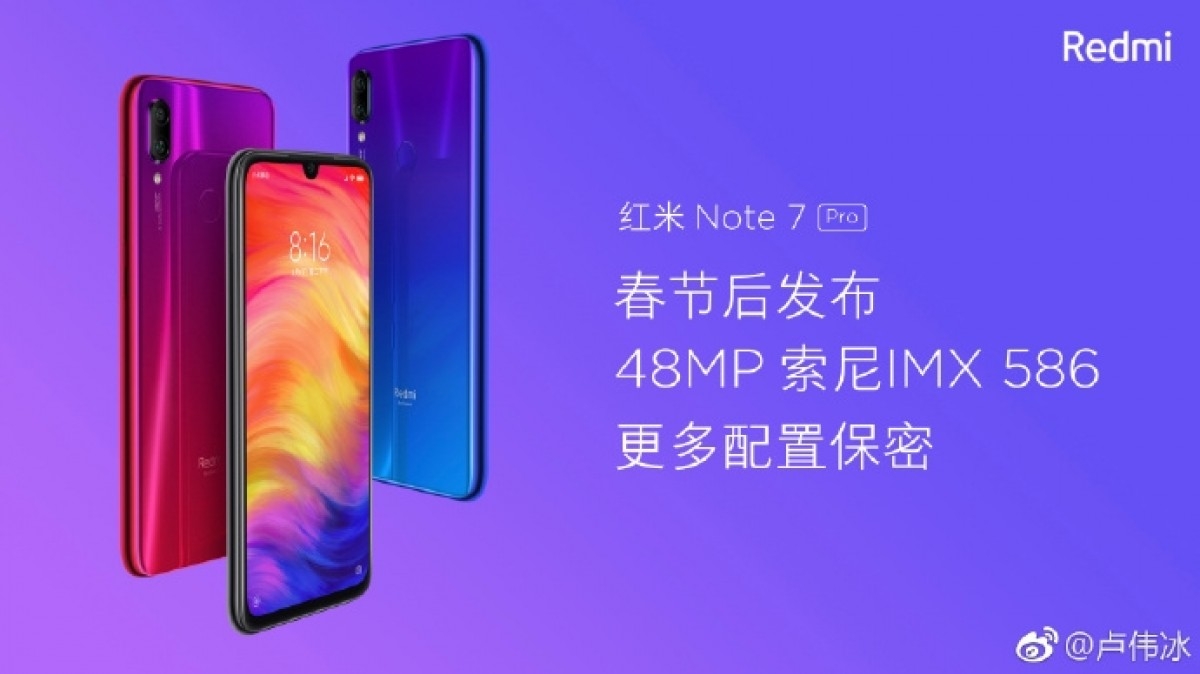 Redmi Note 7 Pro
