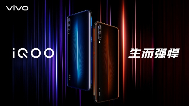 Vivo iQOO