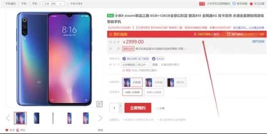 Hơn 1 triệu người dùng đặt trước Xiaomi Mi 9 (ảnh 1) Hơn 1 triệu người dùng đặt trước Xiaomi Mi 9 (ảnh 1)