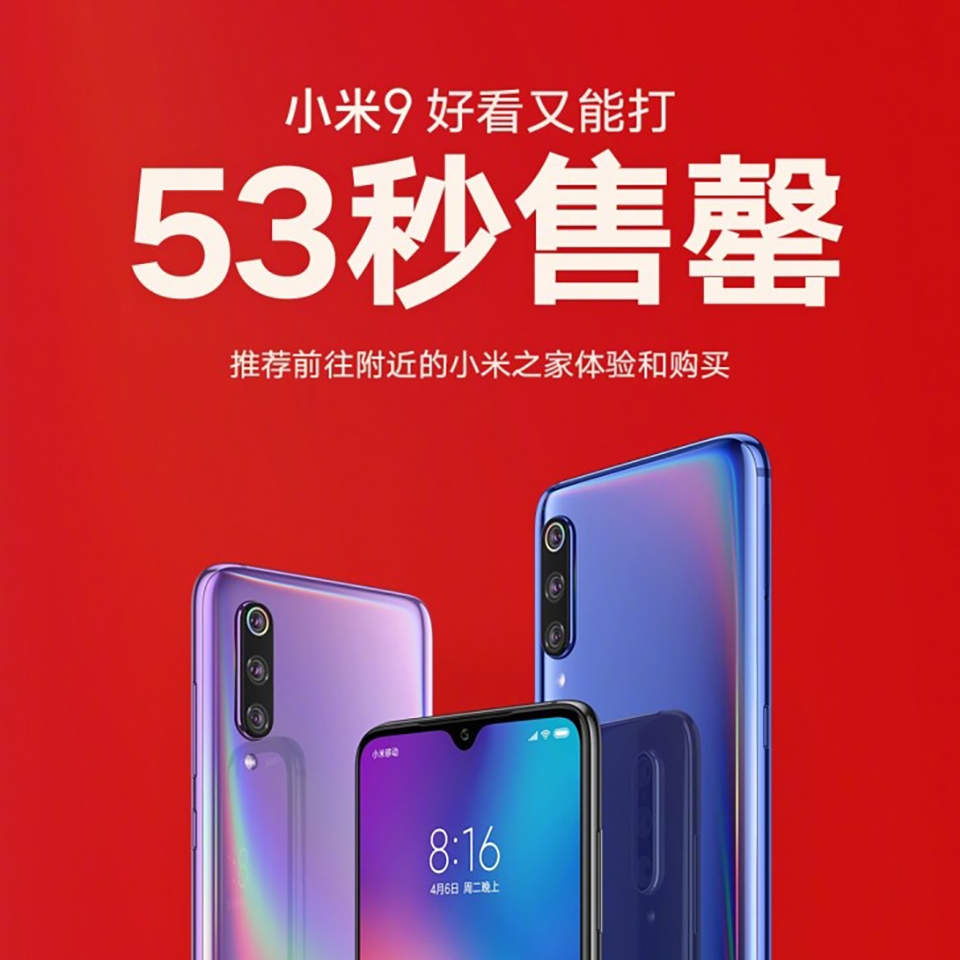Xiaomi Mi 9 cháy hàng Xiaomi Mi 9 cháy hàng