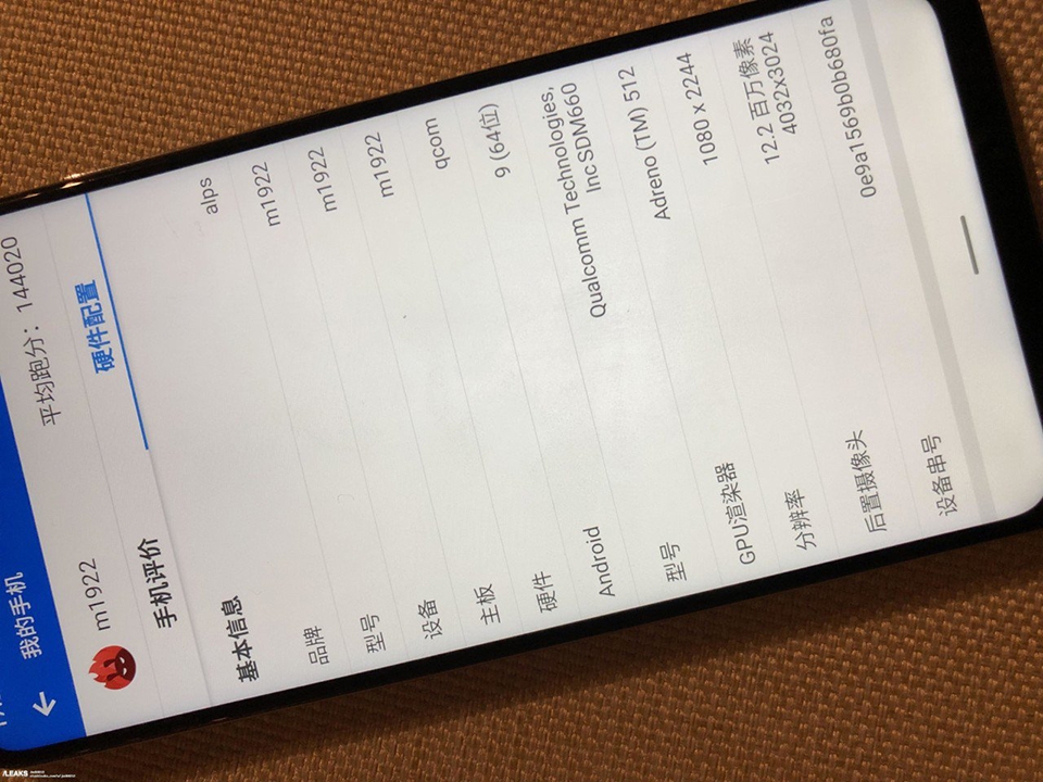 Cấu hình Meizu Note 9 Lite