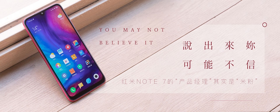 Redmi Note 7 Pro