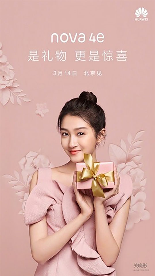 Teaser Huawei Nova 4e Teaer Huawei Nova 4e