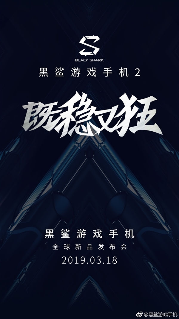 Smartphone chuyên game Xiaomi BlackShark 2 sẽ ra mắt vào ngày 18 tháng 3 2