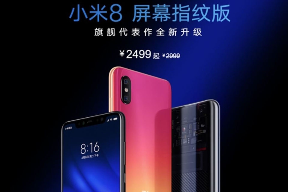 Xiaomi Mi 8 Pro