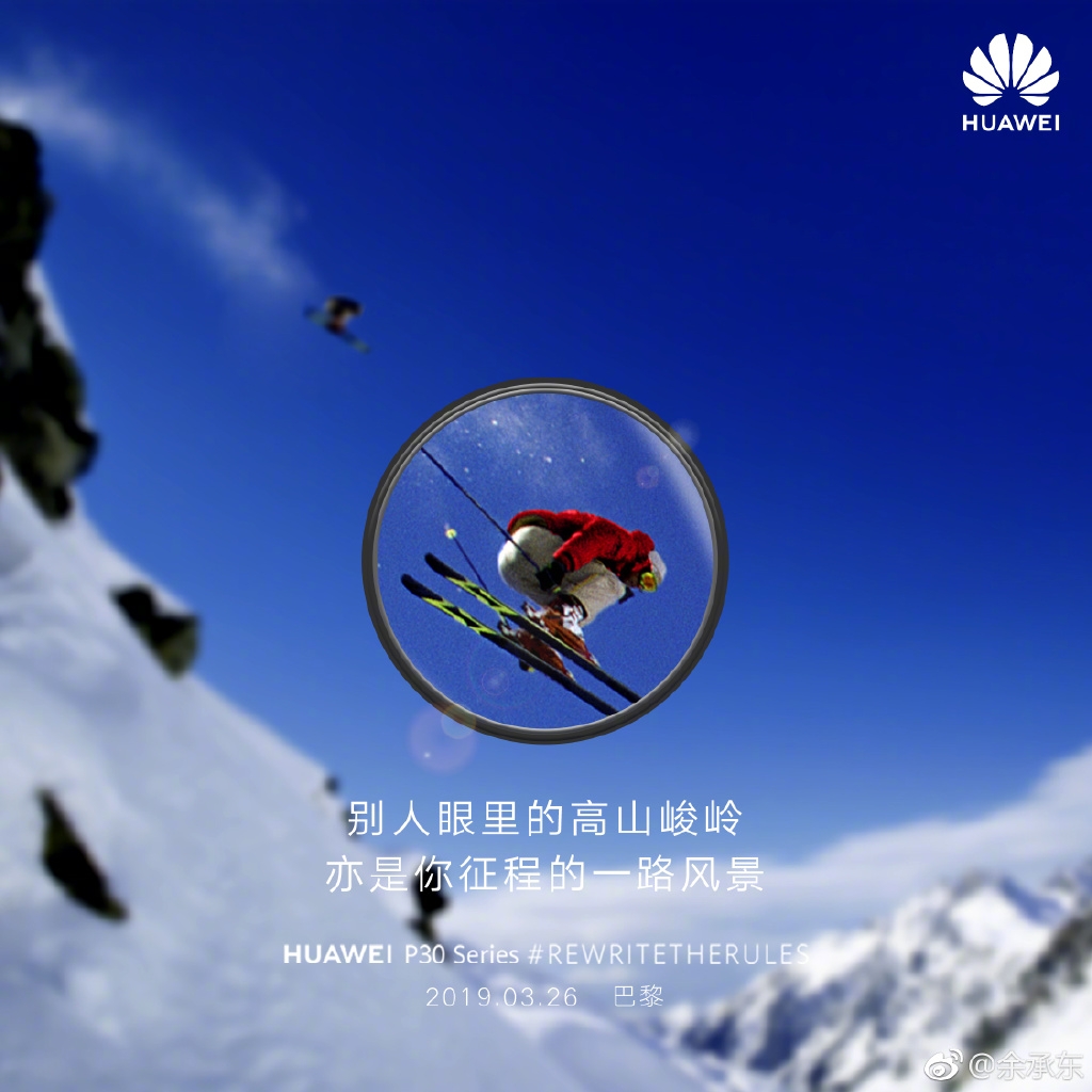 Teaser Huawei P30 sereis (ảnh 9) Teaser Huawei P30 sereis (ảnh 9)