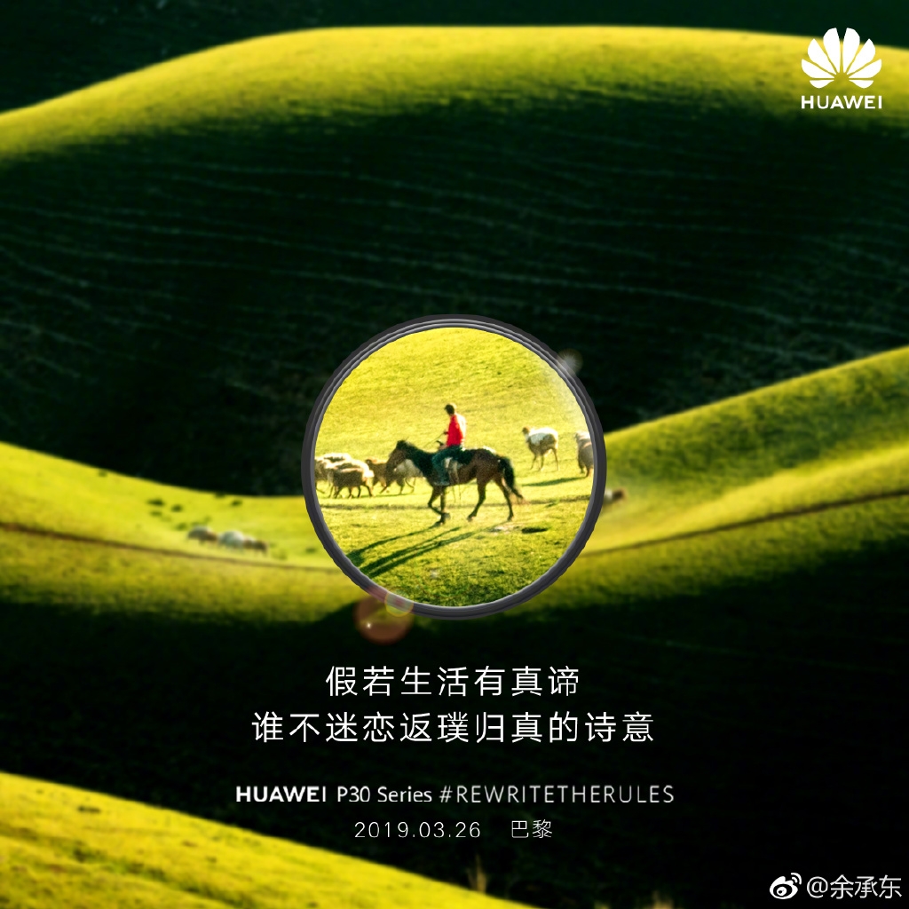Teaser Huawei P30 sereis (ảnh 7) Teaser Huawei P30 sereis (ảnh 7)