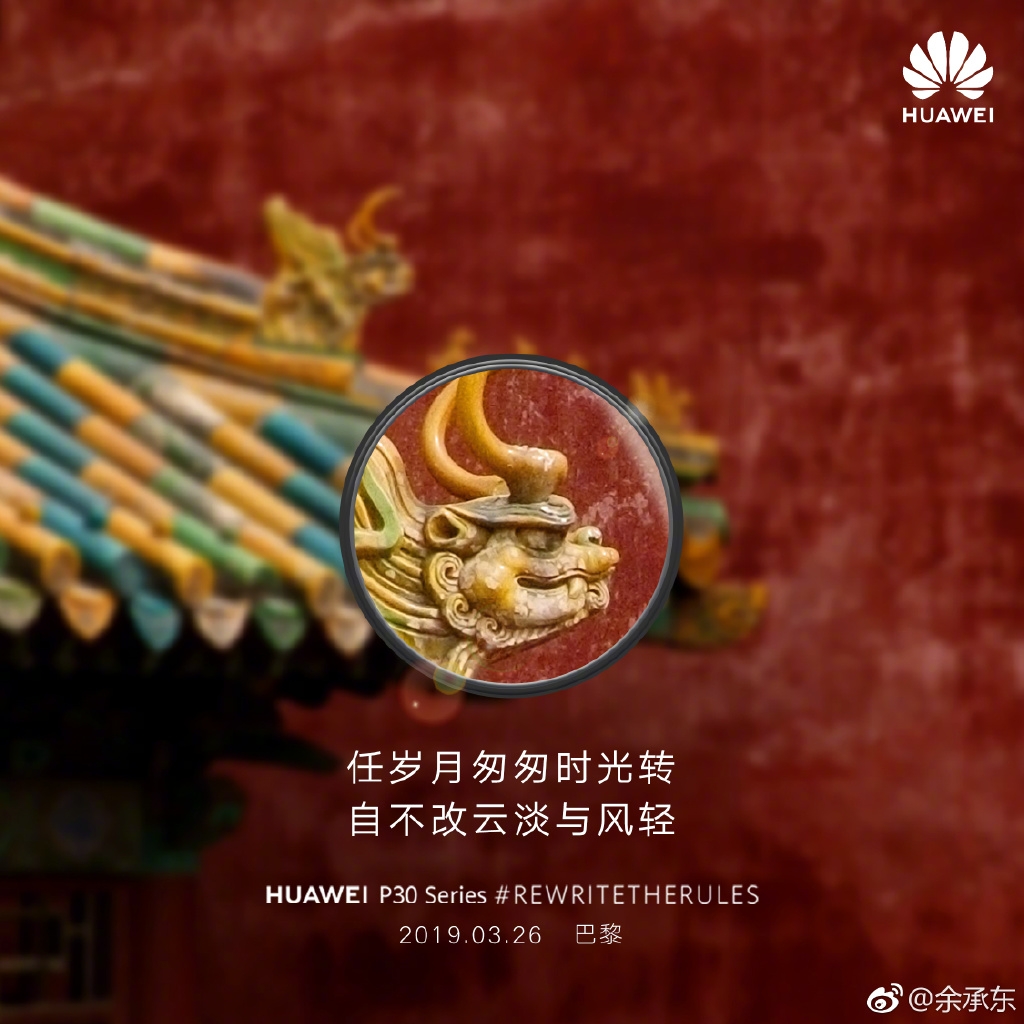 Teaser Huawei P30 sereis (ảnh 6) Teaser Huawei P30 sereis (ảnh 6)
