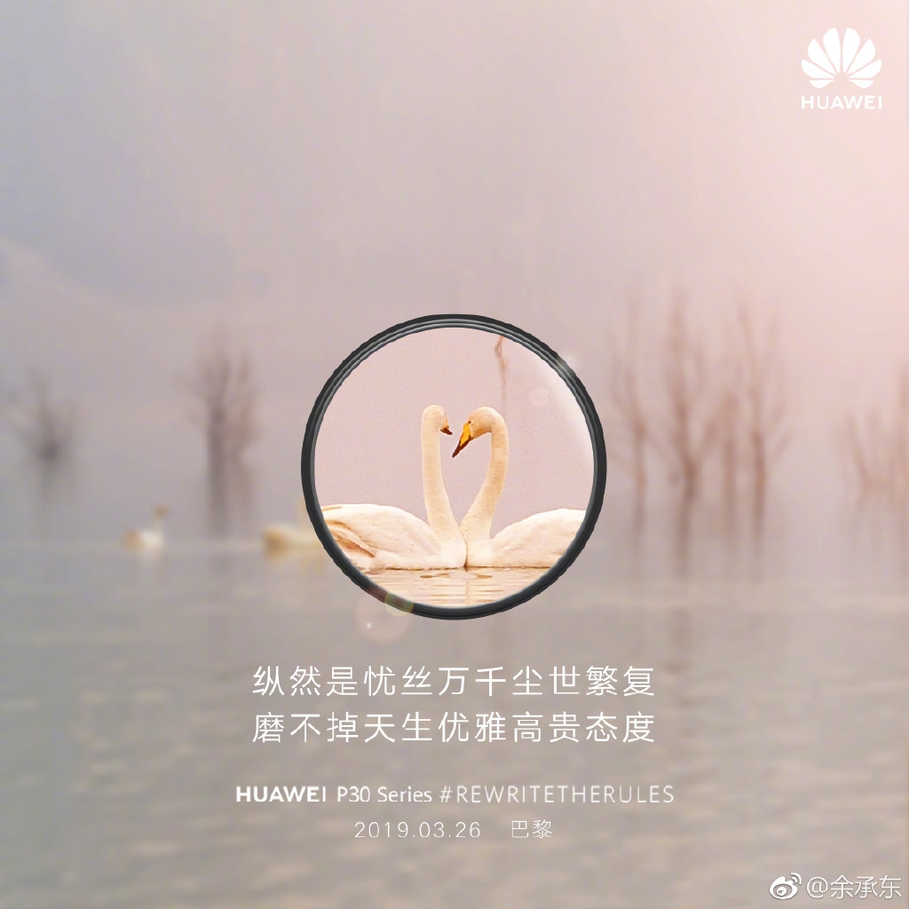 Teaser Huawei P30 sereis (ảnh 5) Teaser Huawei P30 sereis (ảnh 5)