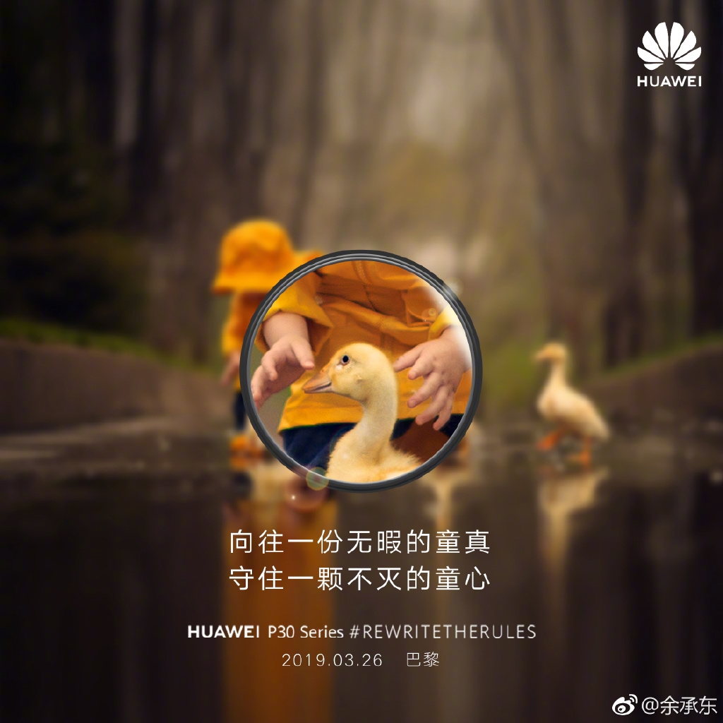 Teaser Huawei P30 sereis (ảnh 4) Teaser Huawei P30 sereis (ảnh 4)