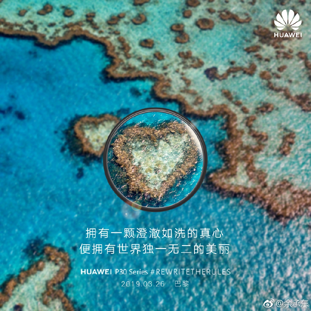 Teaser Huawei P30 sereis (ảnh 3) Teaser Huawei P30 sereis (ảnh 3)