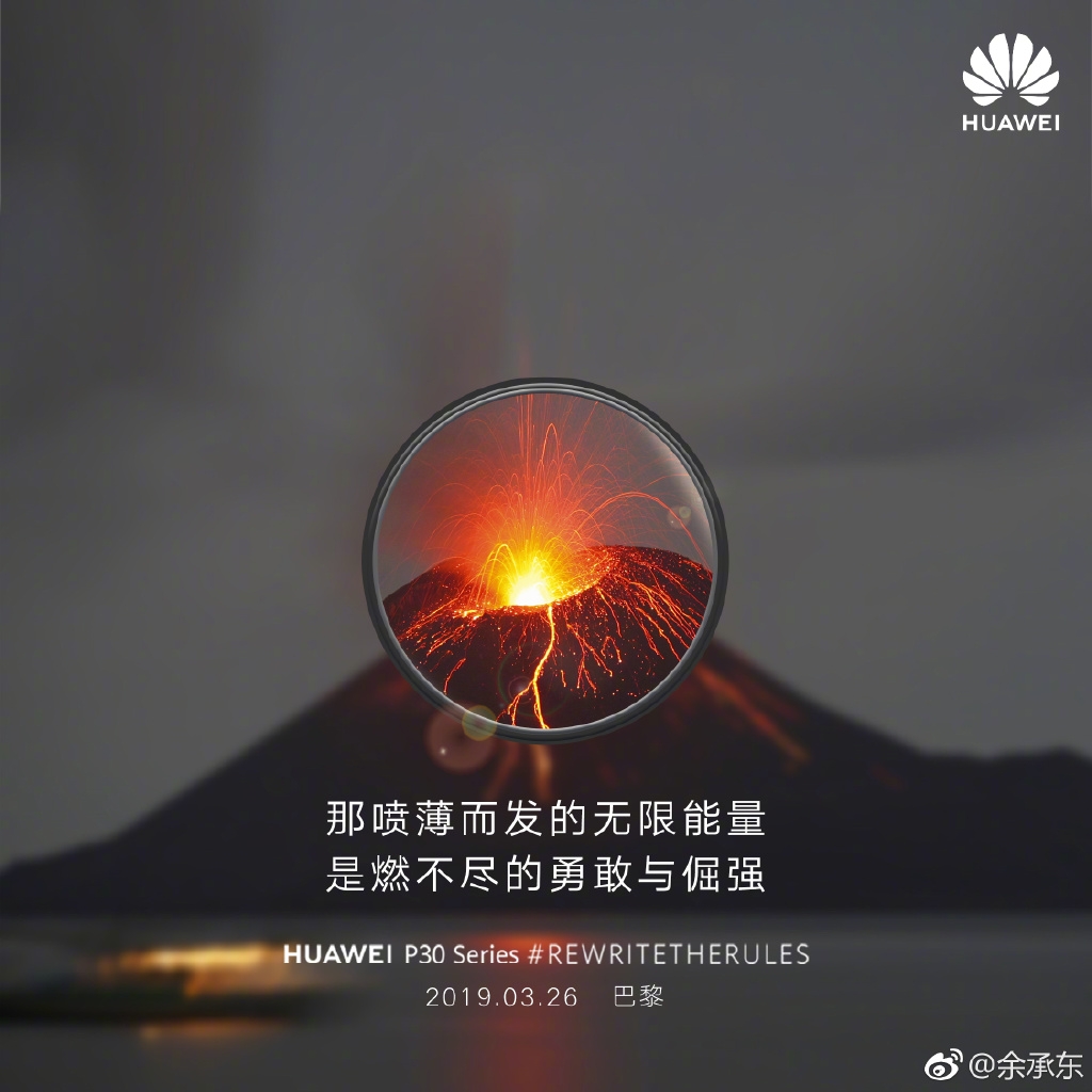 Teaser Huawei P30 sereis (ảnh 2) Teaser Huawei P30 sereis (ảnh 2)