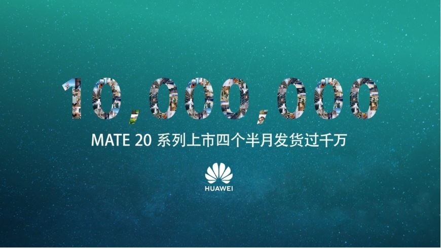 Trong 4.5 tháng, Huawei đã bán được hơn 10 triệu chiếc Mate 20