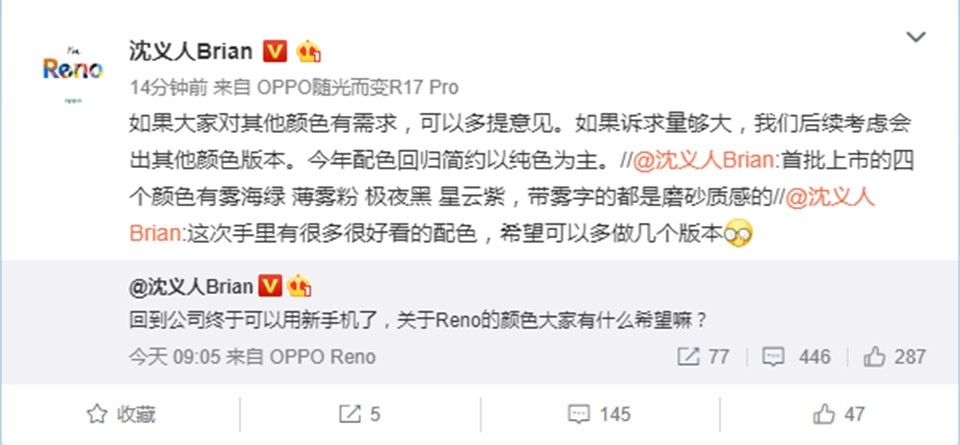OPPO Reno